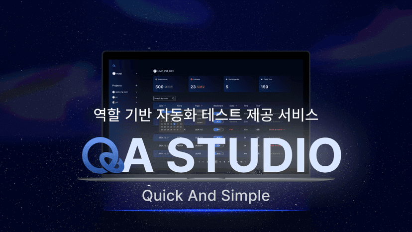 QASTUDIO